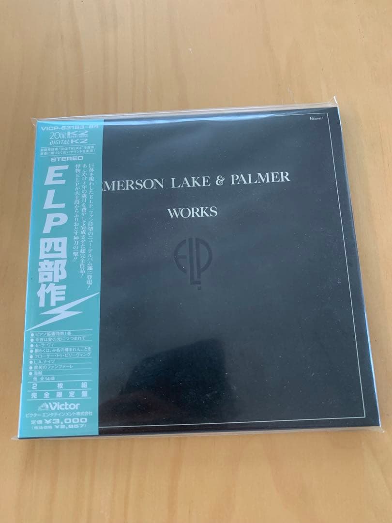 エマーソン・レイク&パーマー 紙ジャケット限定盤5タイトルセット