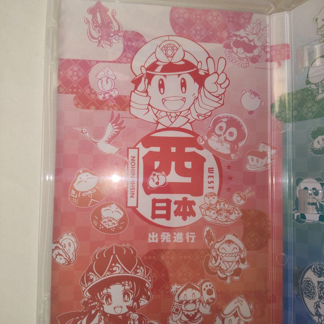 期間限定　桃太郎電鉄2 switch