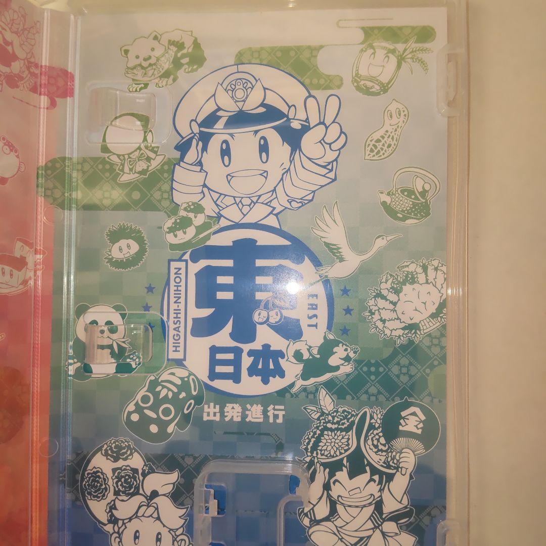 期間限定　桃太郎電鉄2 switch