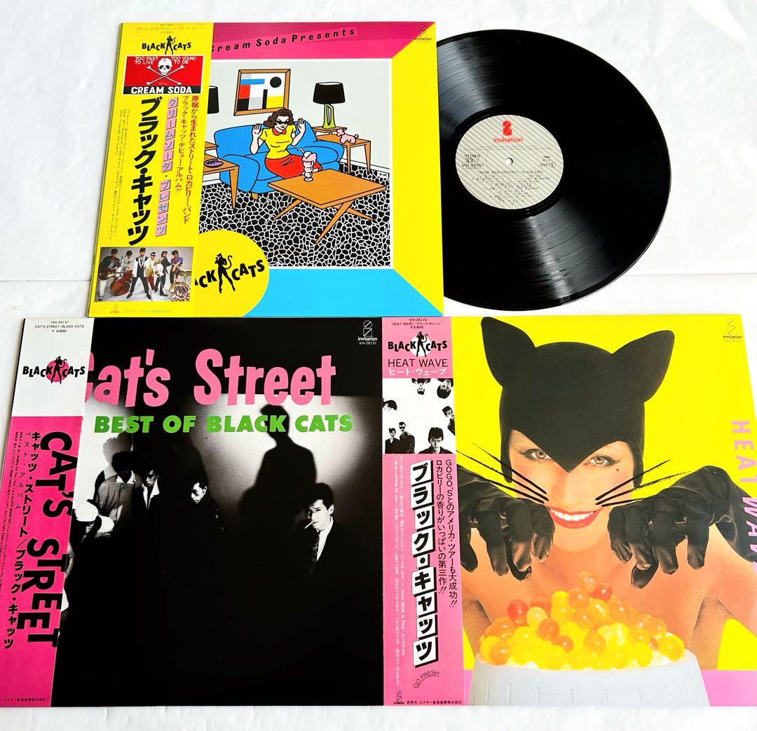 Black Cats 初期傑作をじっくり愛でる3選 オリジナル帯付美盤セット