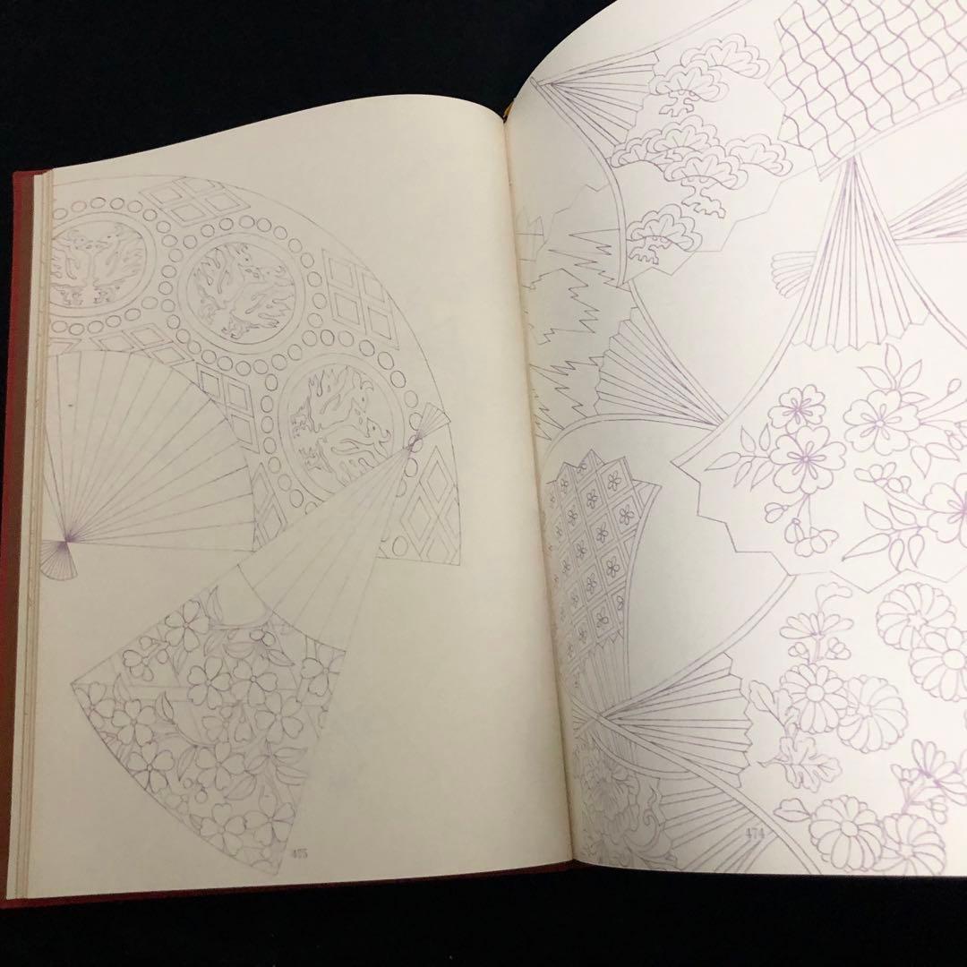 日本刺繍図案集「日本刺繍文様 千繍の華」斎藤磐 著 1975年 京都書院