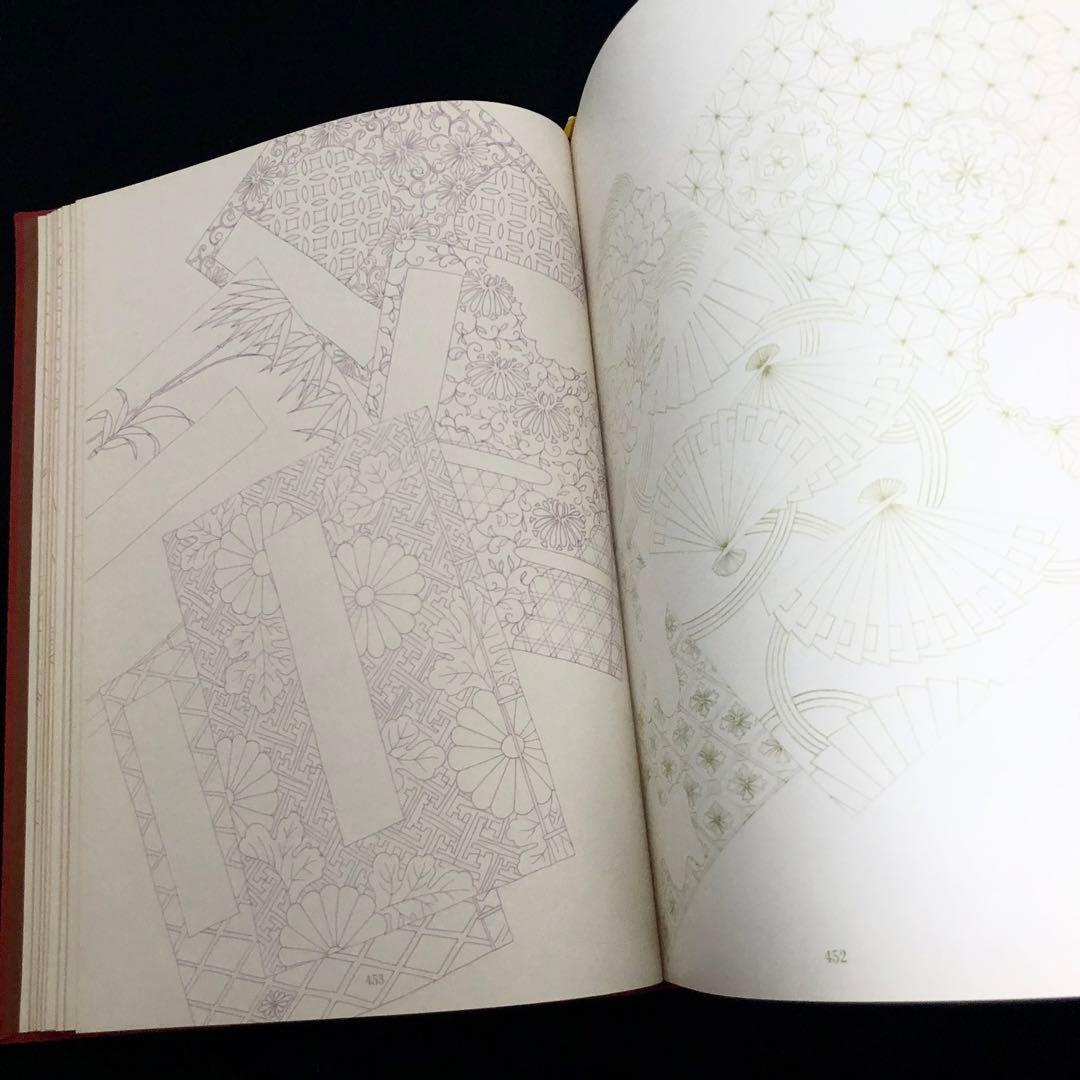 日本刺繍図案集「日本刺繍文様 千繍の華」斎藤磐 著 1975年 京都書院