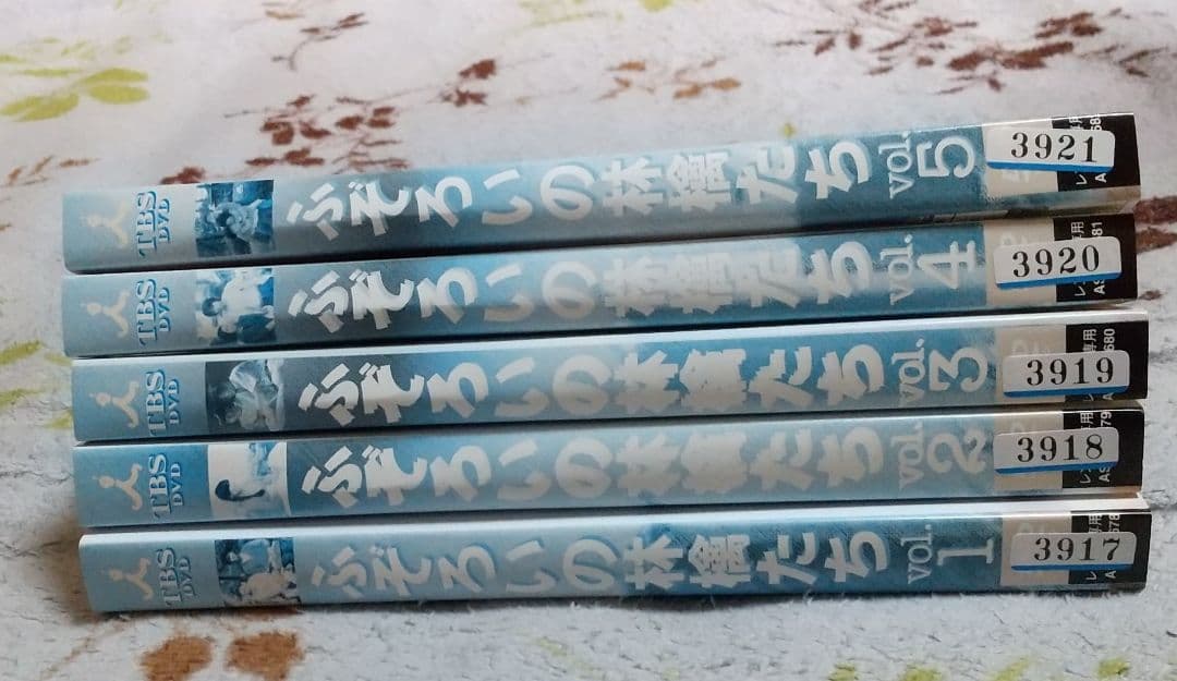 ふぞろいの林檎たち DVD [レンタル落ち] 全5巻セット