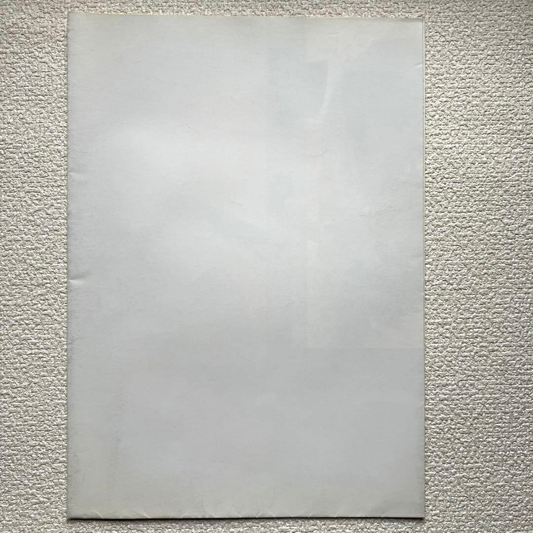 次世代ゲーム総合誌　GAMEST EX Vol.22 付録ポスターあり