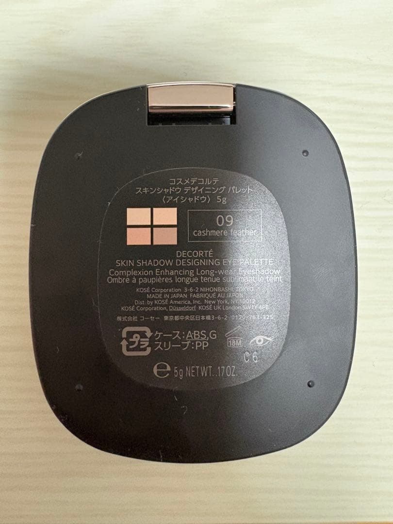 DECORTE アイシャドウパレット 09