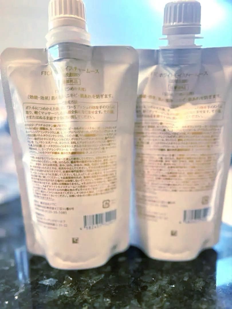 FTC ホワイトモイスチャームース（詰替）×2