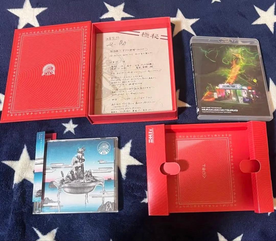 ☆最終値下げ☆「沈香学」ずっと真夜中でいいのに。初回限定【Blu-ray＋CD】