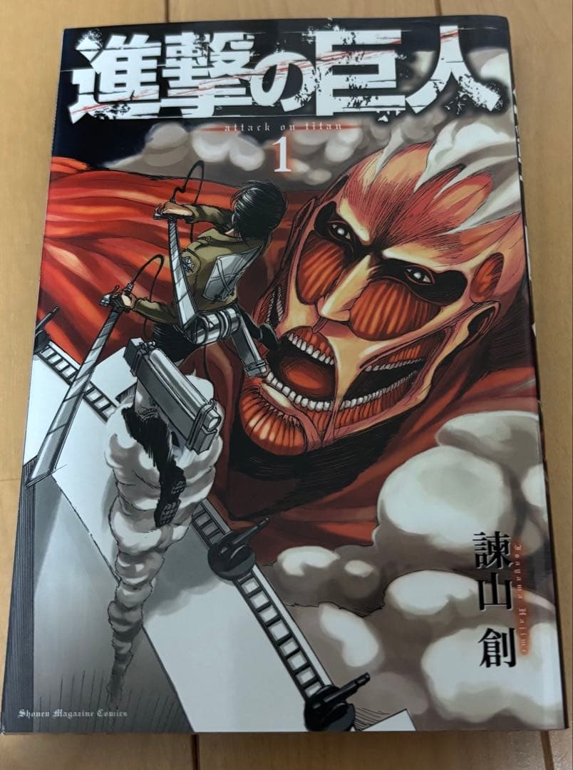 進撃の巨人 全巻セット (1-34巻, beginning付き)