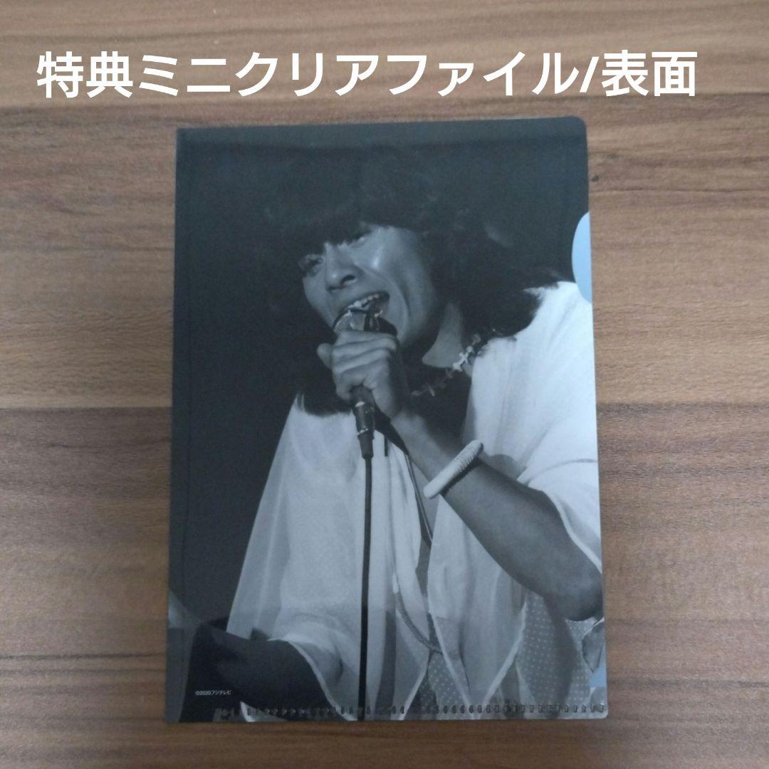 西城秀樹 IN 夜のヒットスタジオ/6枚組DVD-BOX・ブックレット・特典付