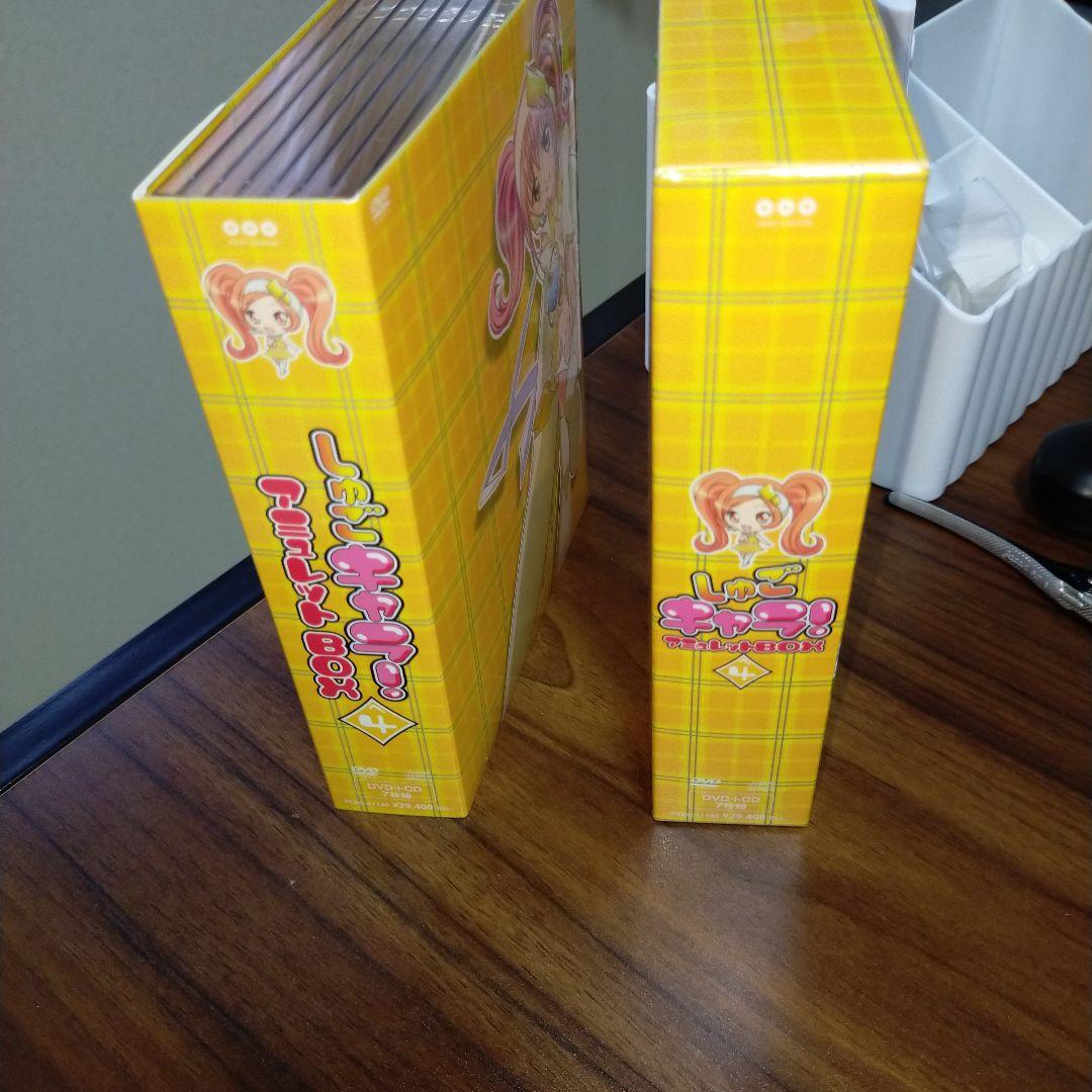 しゅごキャラ! アミュレットBOX 4 DVD 特大布ポスター付