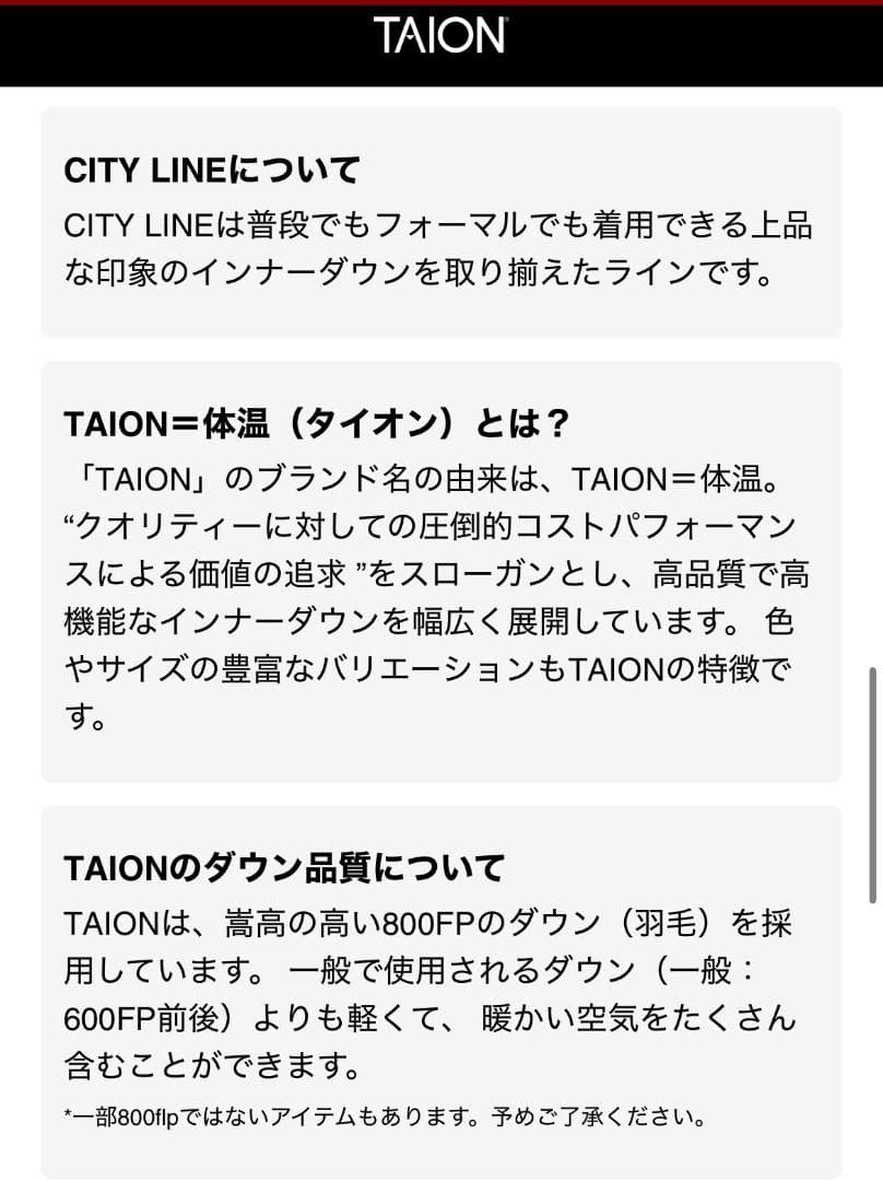 値下げ・Mサイズ／シティ シングル ダウンジレ