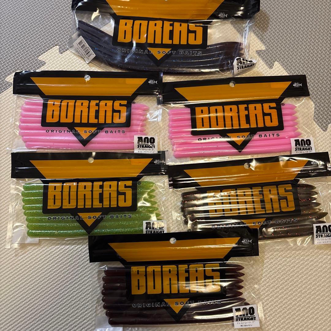 【バス釣り引退セット】BOREASワーム 36袋セット+おまけ付き