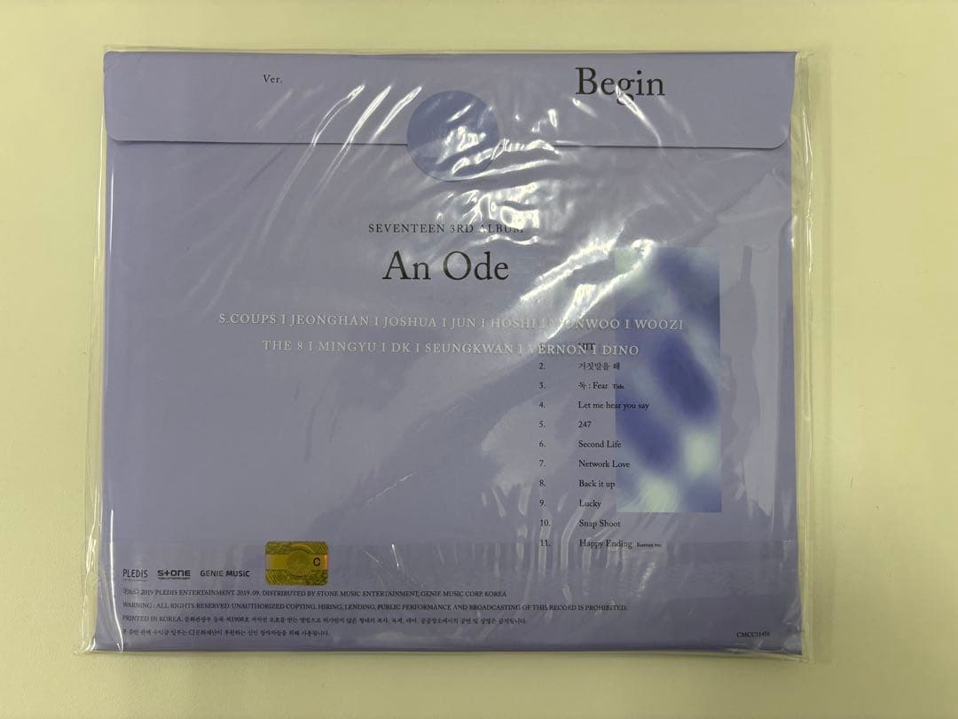 【新品未開封】SEVENTEEN An Ode 5形態セット まとめ売り