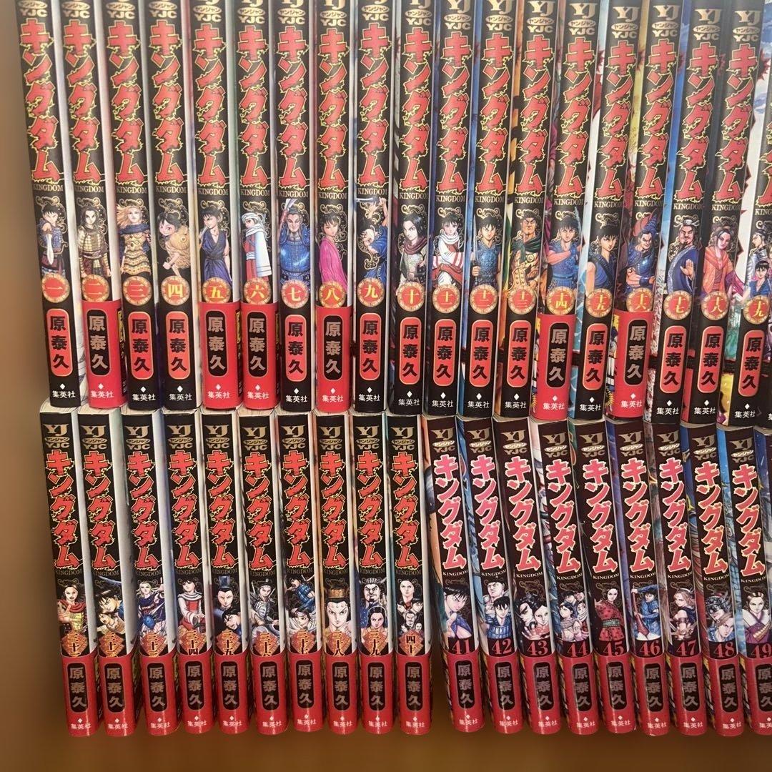 キングダム全巻セット　1巻〜60巻　おまけ2巻