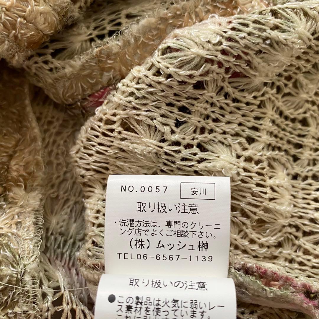 美品 ノンノンドール お花 刺繍 レース ジャケット ニット ムッシュ榊 F