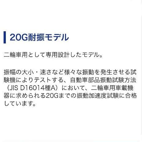 バイク用　ETC　車載器　ミツバ　BE61　（検）ETC2.0　【1010】