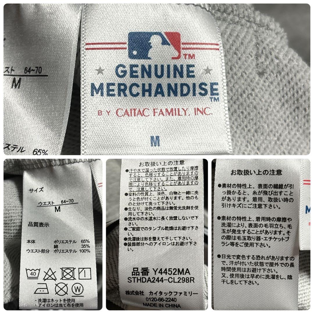 【新品未使用品】エムエルビーメジャーリーグ LAスウェットセットアップ大谷翔平M