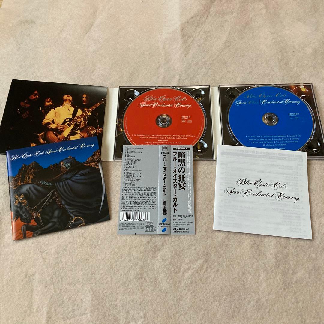 ブルー・オイスター・カルト　暗黒の狂宴～B.O.C.ライヴ　DVD付　帯付