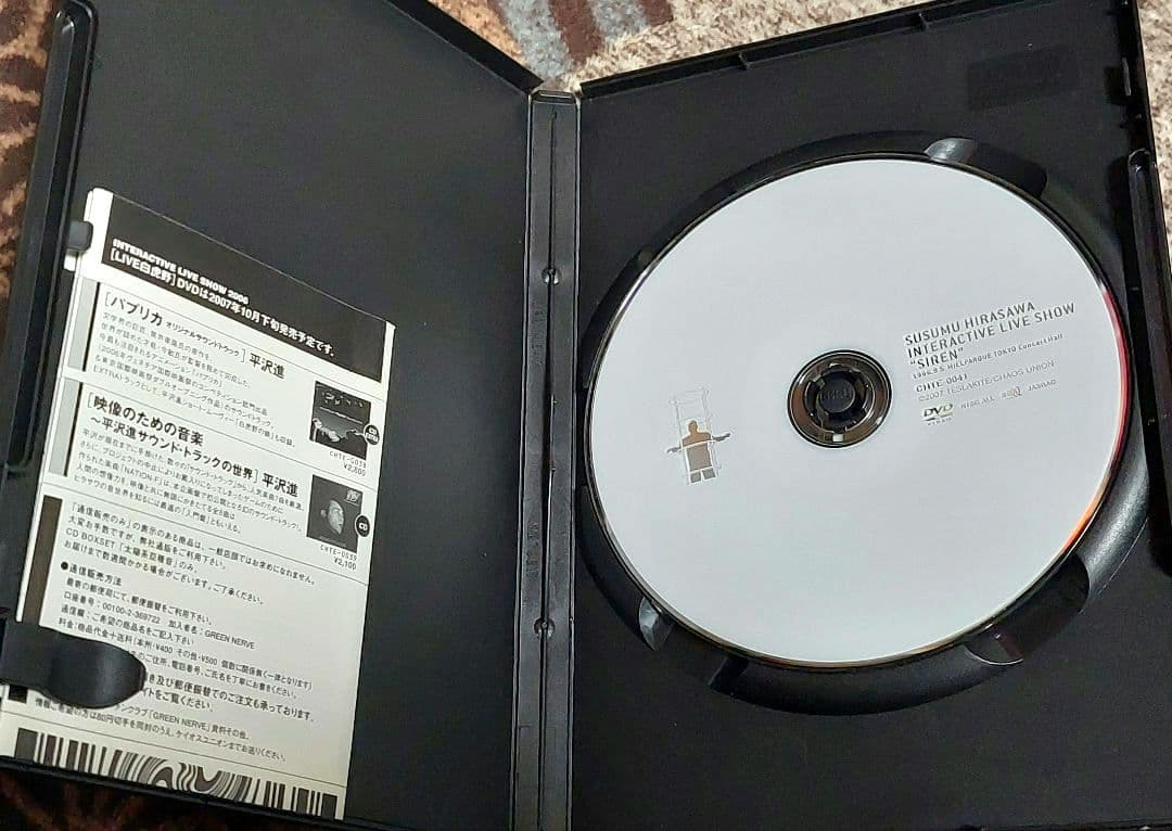 平沢進 DVD 架空のソプラノ SIREN