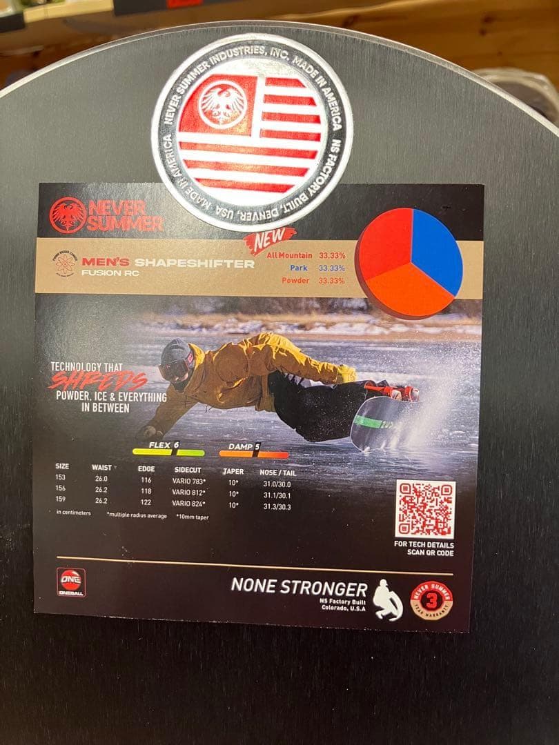 【新品】23-24 NEVER SUMMER SHAPE SIFTER 153