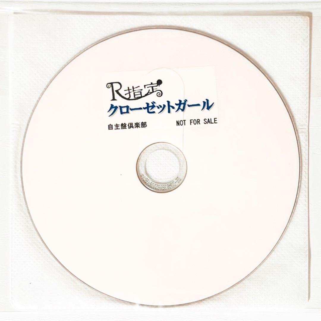 V系★R指定★オリジナルコメントDVD★特典★DVD【1-23】23点セット