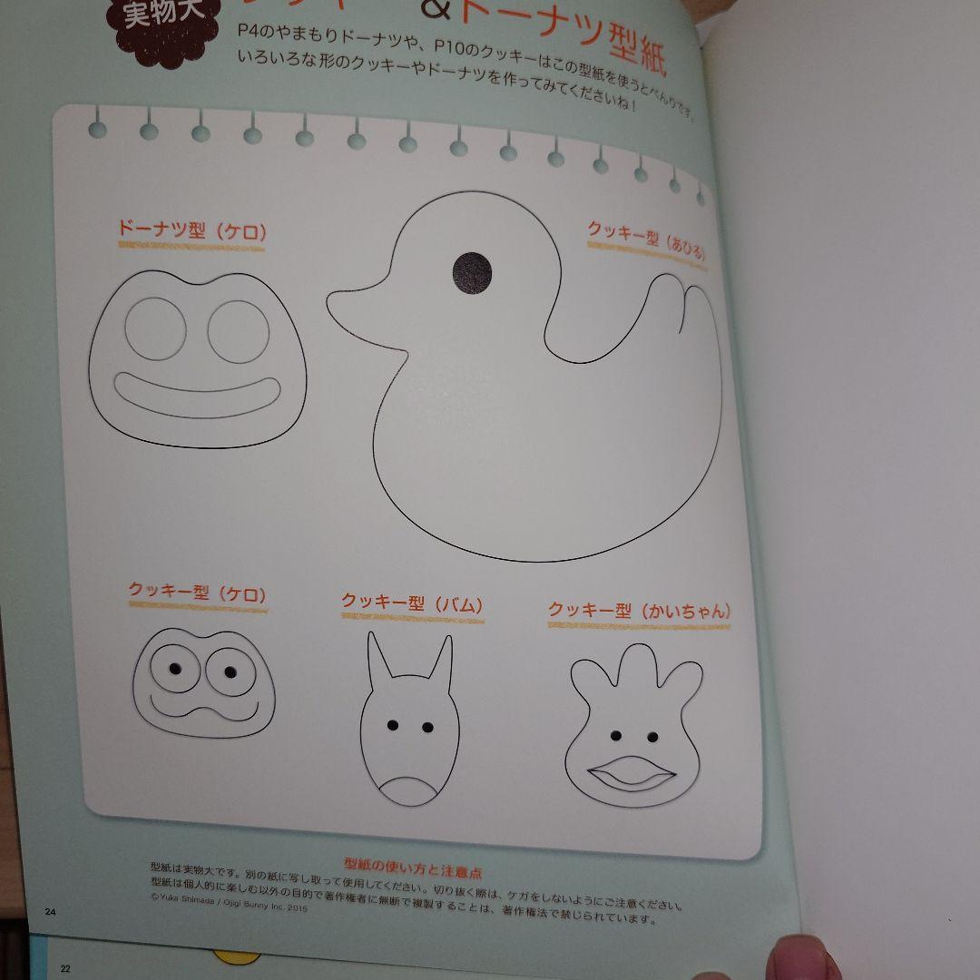 バムとケロ 絵本 6冊セット