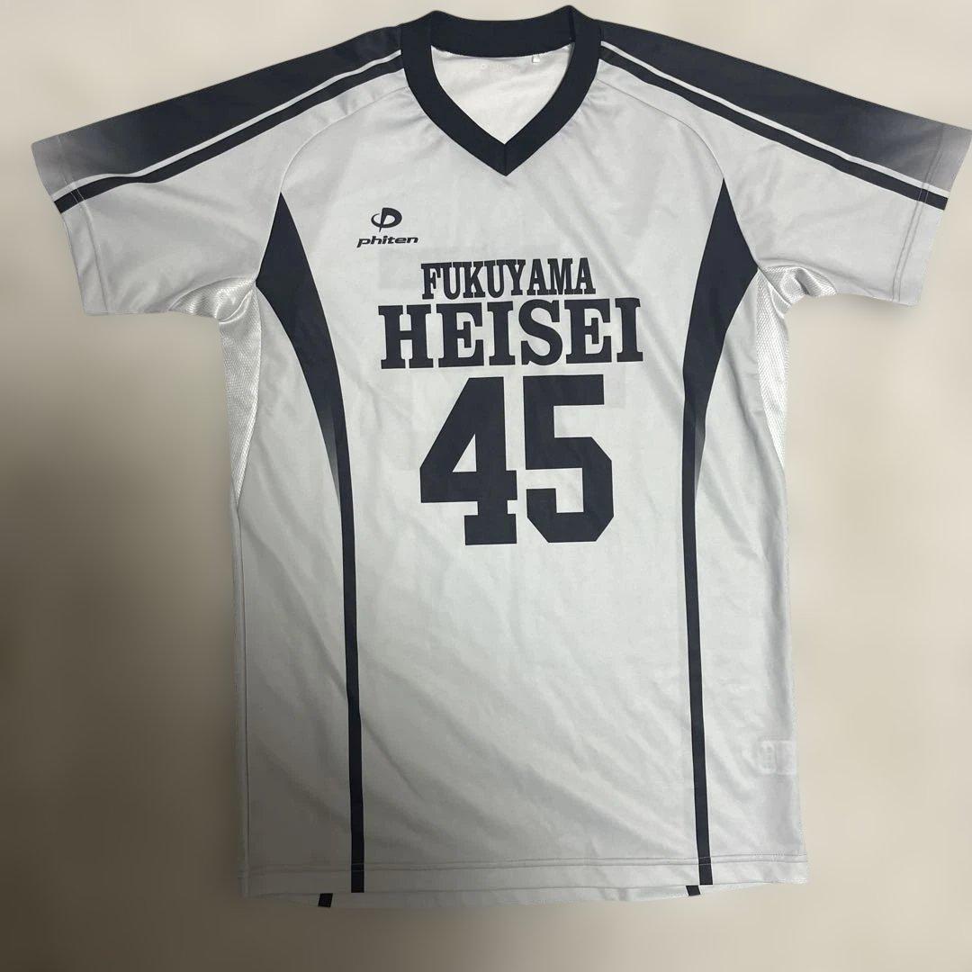 【バラ売可能！】西本圭吾さん出身校　福山平成大学バレー部　ユニフォーム2枚セット