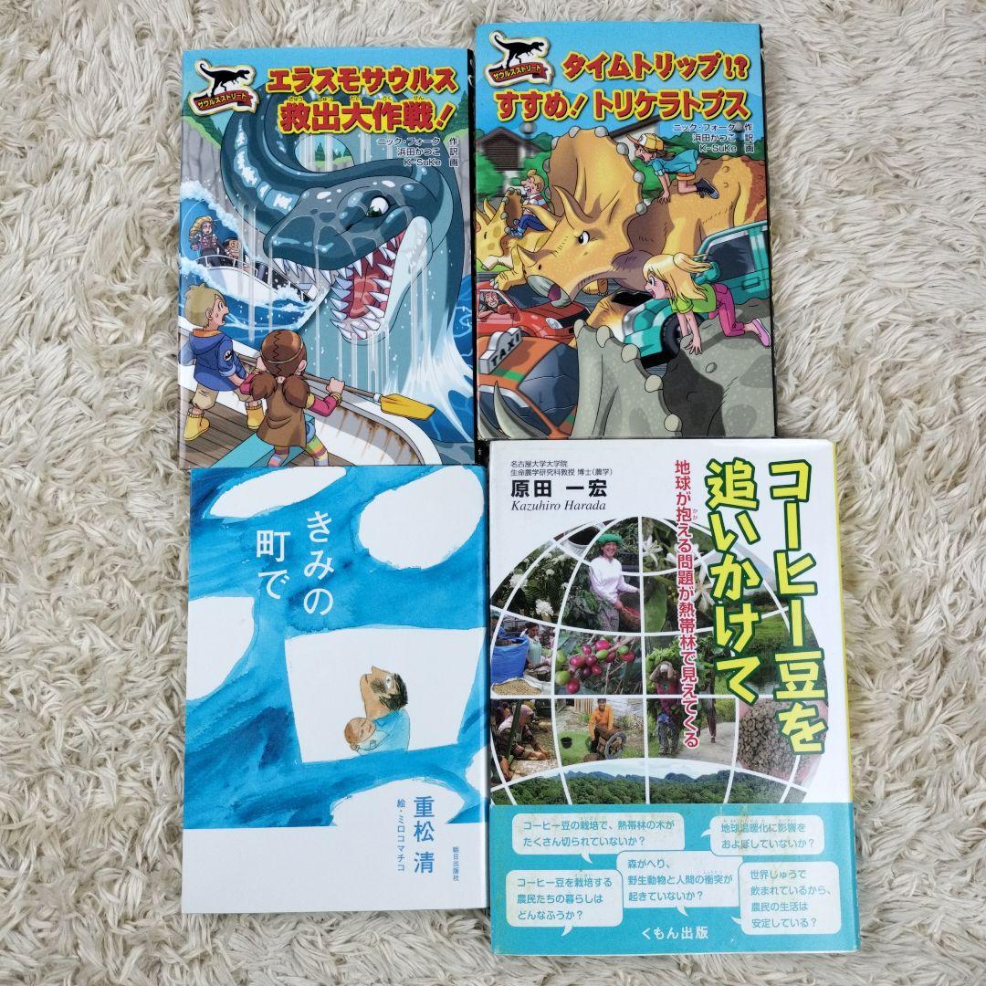 児童書☆低学年～☆４０冊セット☆くもん推薦図書☆課題図書☆まとめ売り2110aa