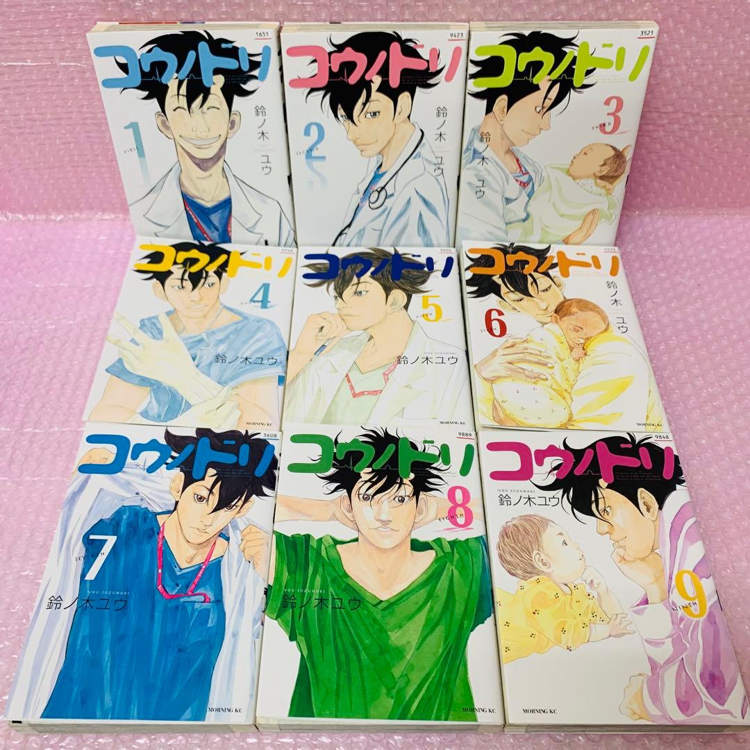 コウノドリ　全巻セット　全32巻　ドラマ化/原作コミック