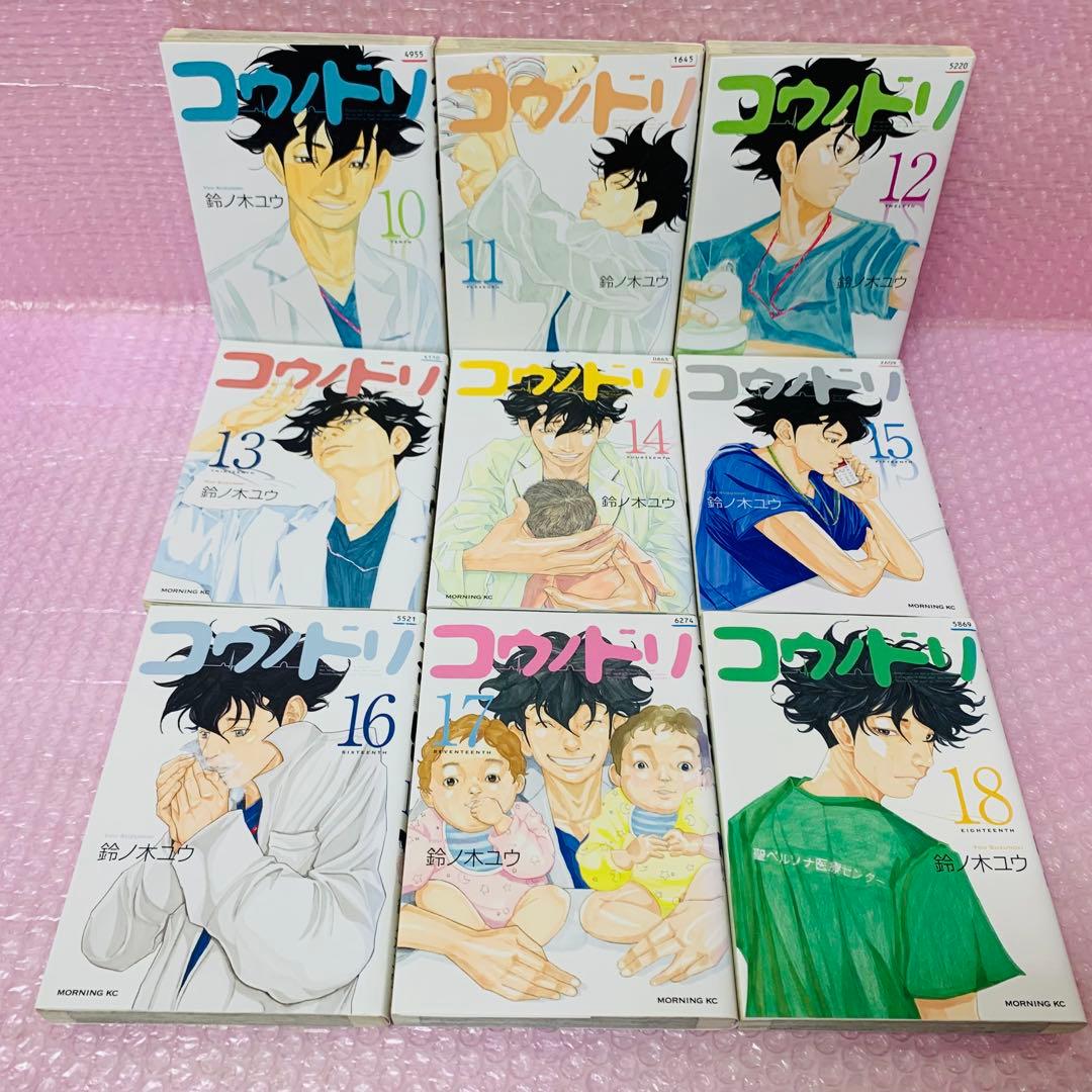 コウノドリ　全巻セット　全32巻　ドラマ化/原作コミック