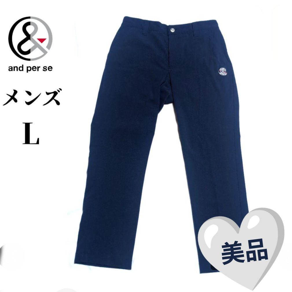 ​【上下セット】アンパスィ ゴルフウェア L ポロシャツ(新品) ＆ パンツ