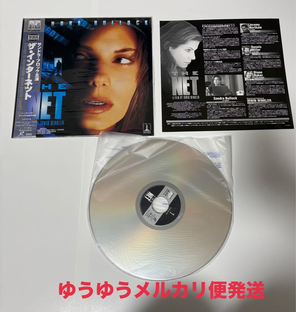 全て帯付 LD 17枚 洋画 永遠に美しく 硝子の塔 まとめ