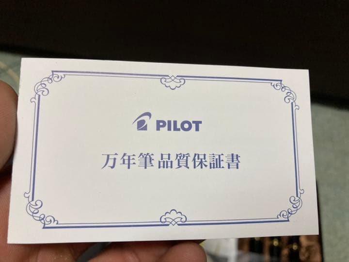 pilot 万年筆 シャープペンシル ボールペンセット fkk-1000Rbm