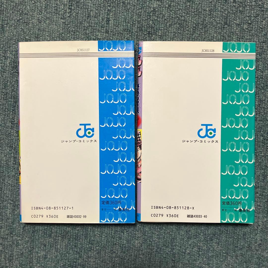 ジョジョの奇妙な冒険　1巻〜6巻　超希少初版　中古