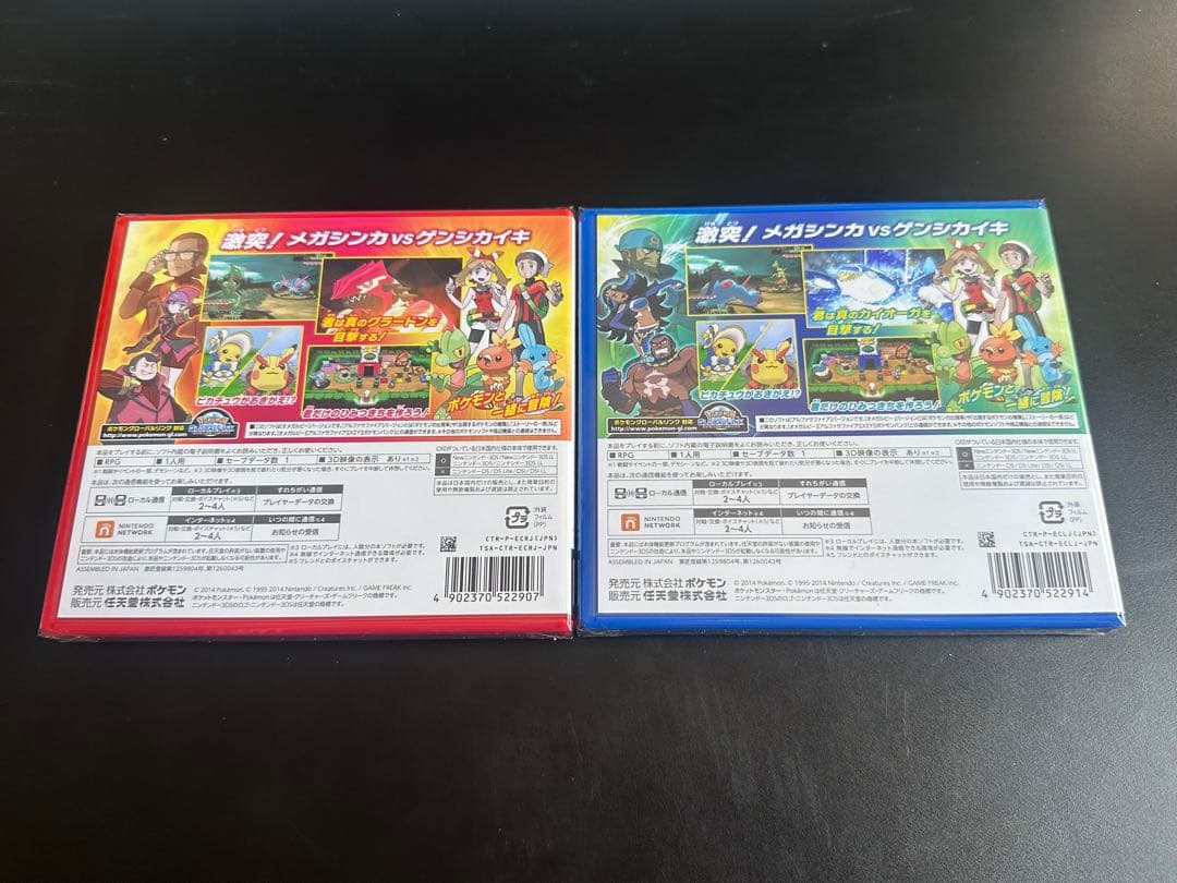 【新品未開封】ポケットモンスター オメガルビー アルファサファイア　2本セット