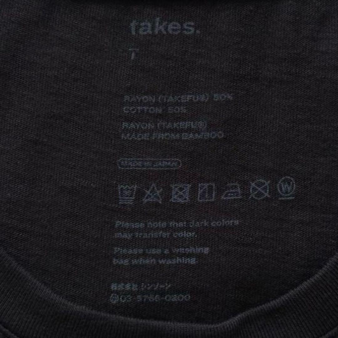 数回使用THE SHINZONE シンゾーン takes. ロングワンピース M