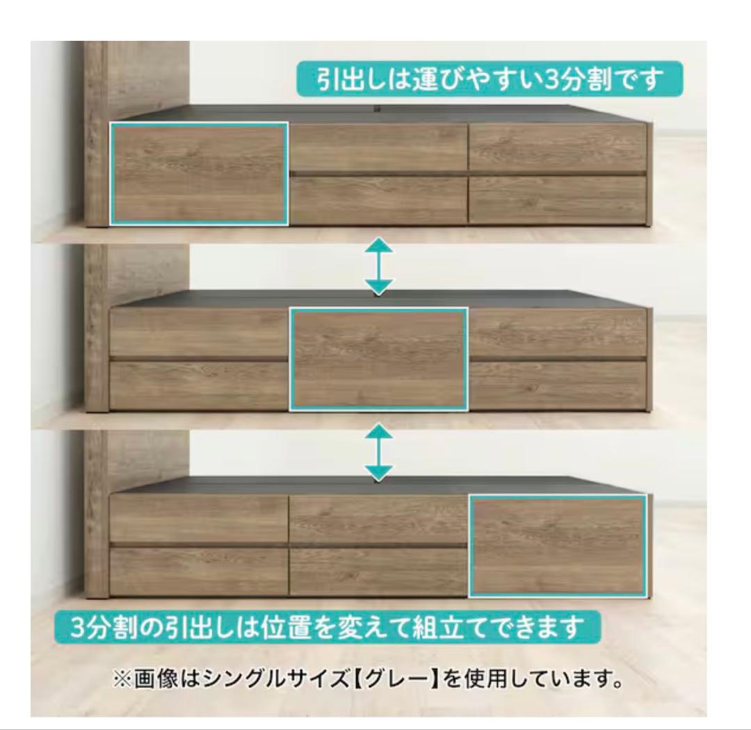 シングルベッドフレーム グレー フルオープンレール