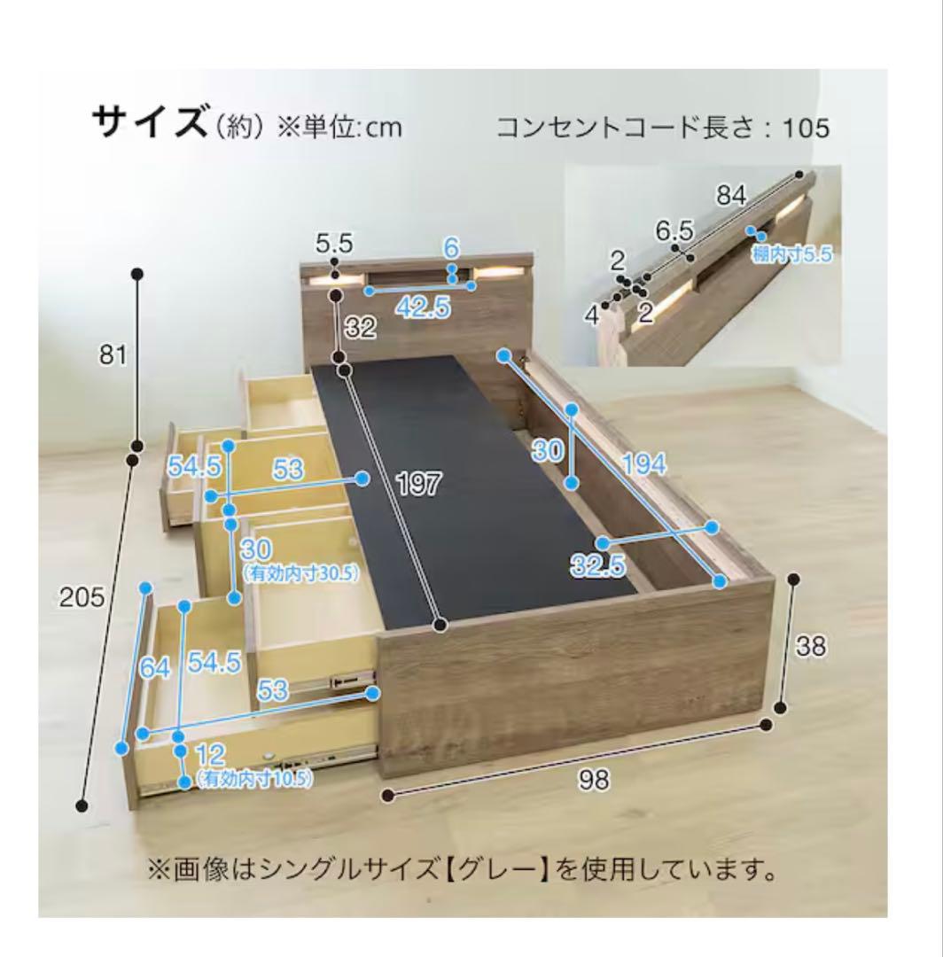 シングルベッドフレーム グレー フルオープンレール