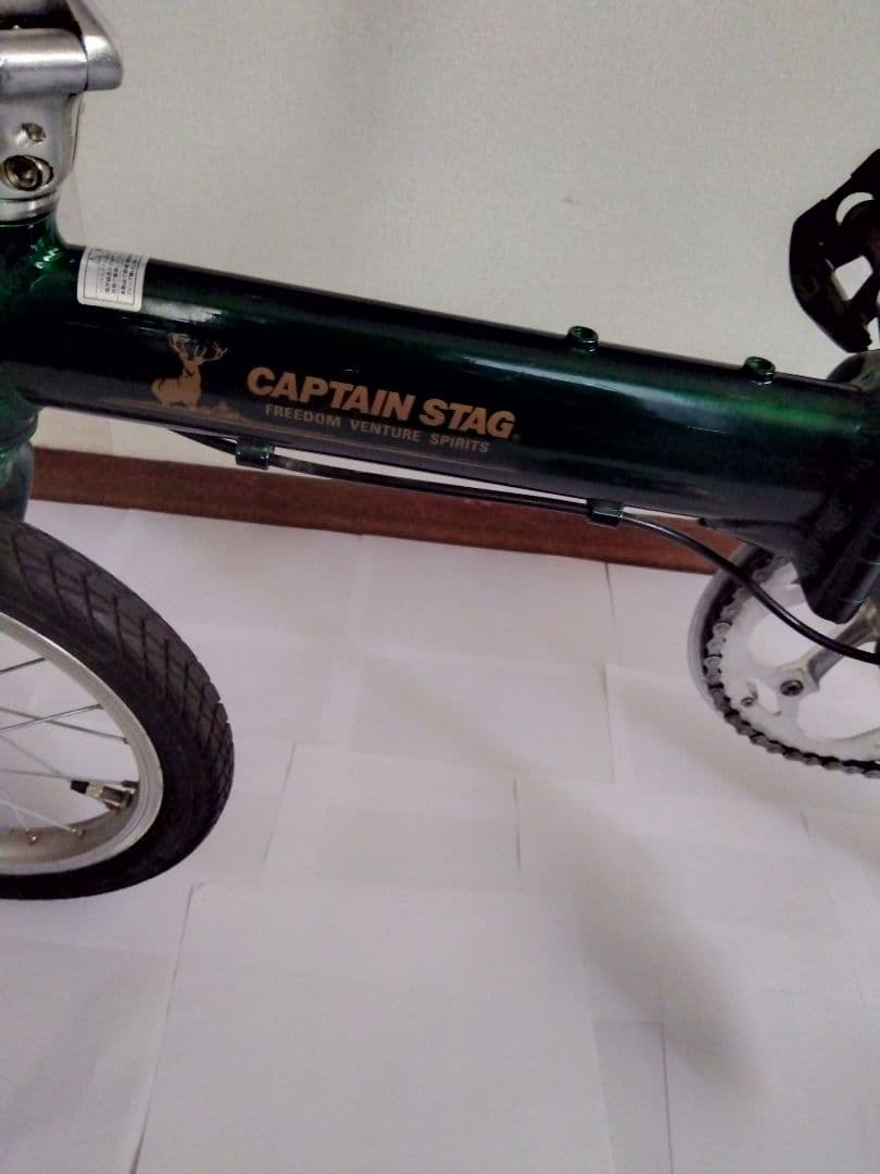 CAPTAIN STAG relight 14インチ 送料無料！ペダル新品付き