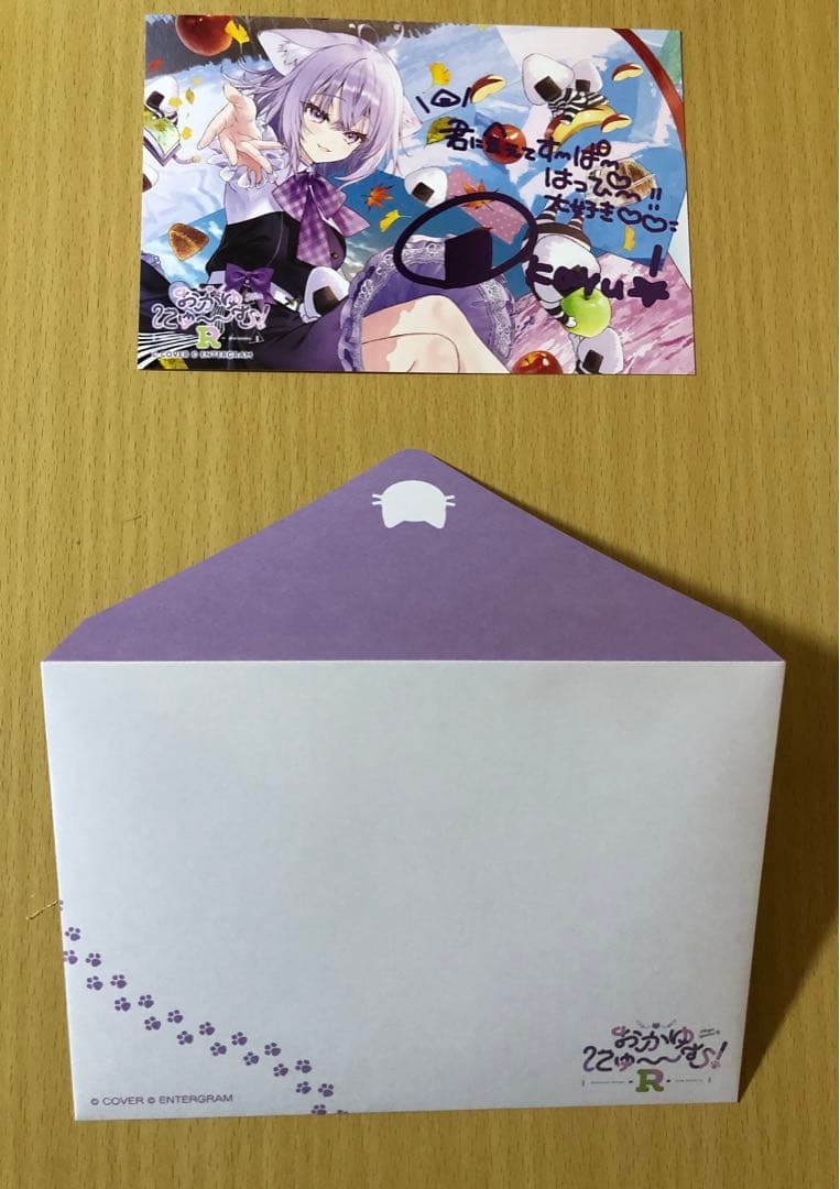 Win おかゆにゅ～～む R hololive Official Edition