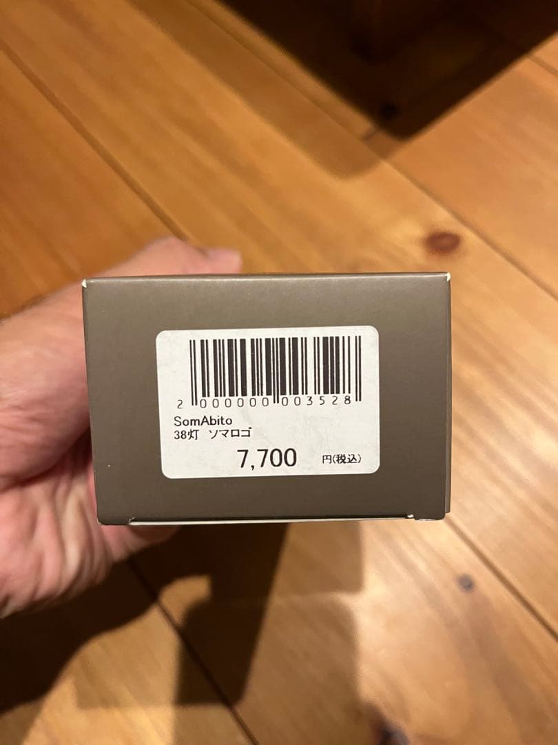 【箱付き】38灯 somabito ver ソマビト　38explore