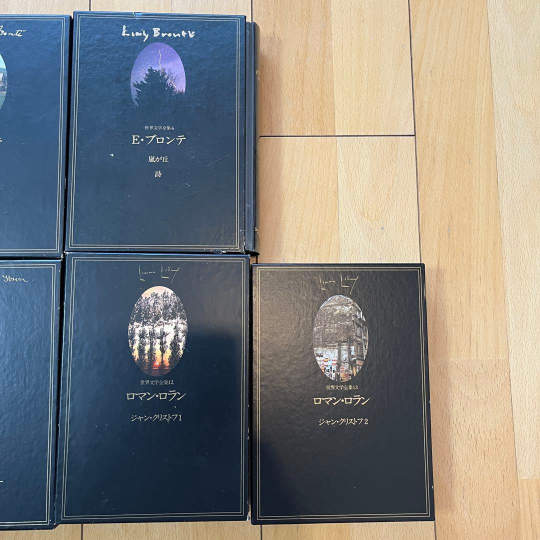 世界文学全集 23巻 千趣会｜シェイクスピア／トルストイなど｜文学全集セット