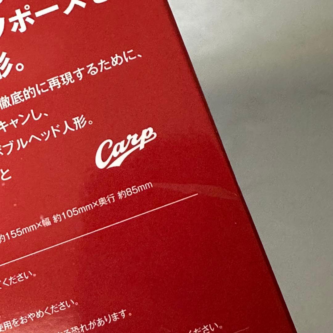 【2個セット】新井貴浩 黒田博樹 ボブルヘッド 人形 カープ 限定 未開封