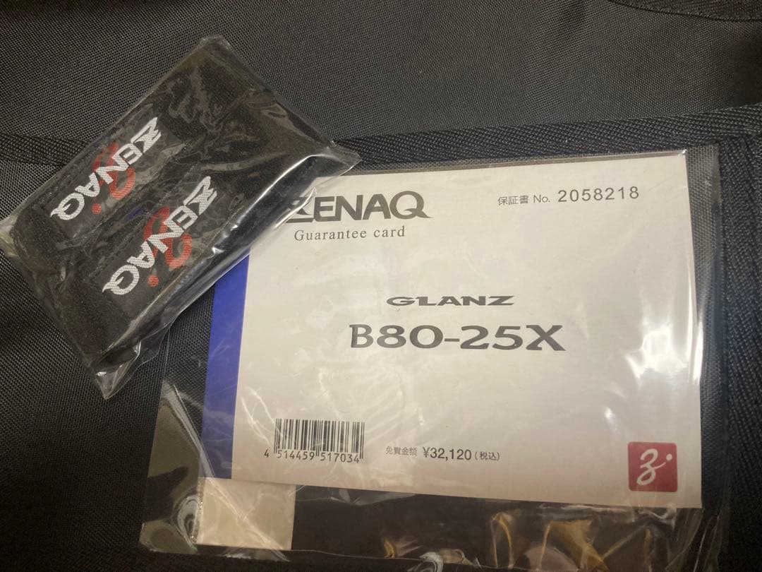 ZENAQ GLANZ B80-25X ゼナック グランツ