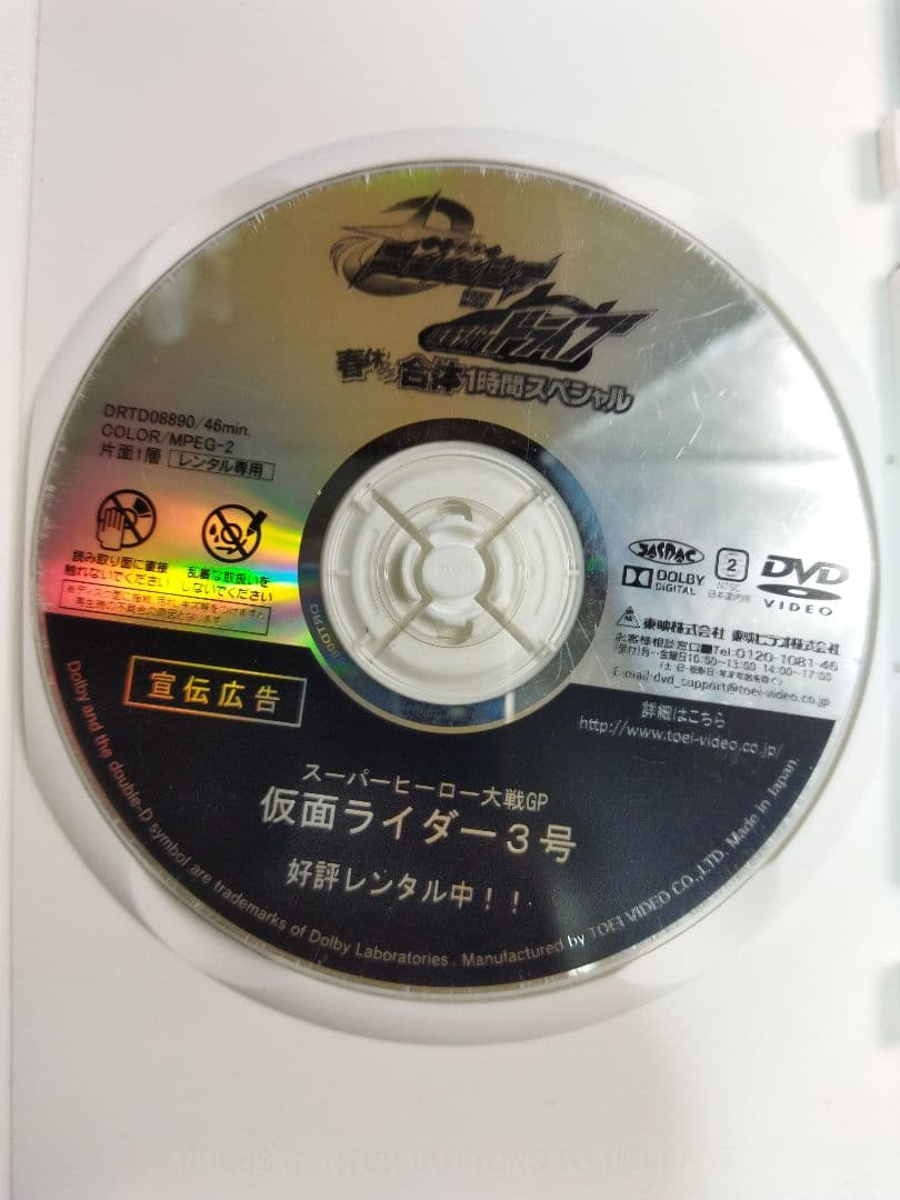 仮面ライダーシリーズ レンタルアップDVD55本セット　映画劇場版　まとめ大量