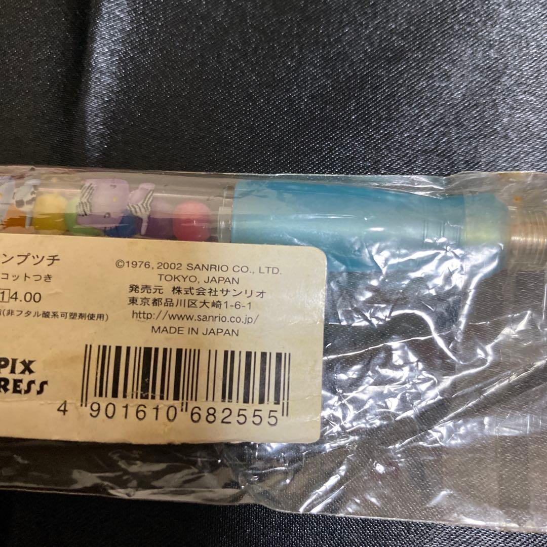 公*o様 [平成レトロ]サンリオキティチャーム付きシャープペンシル 新品未開封[