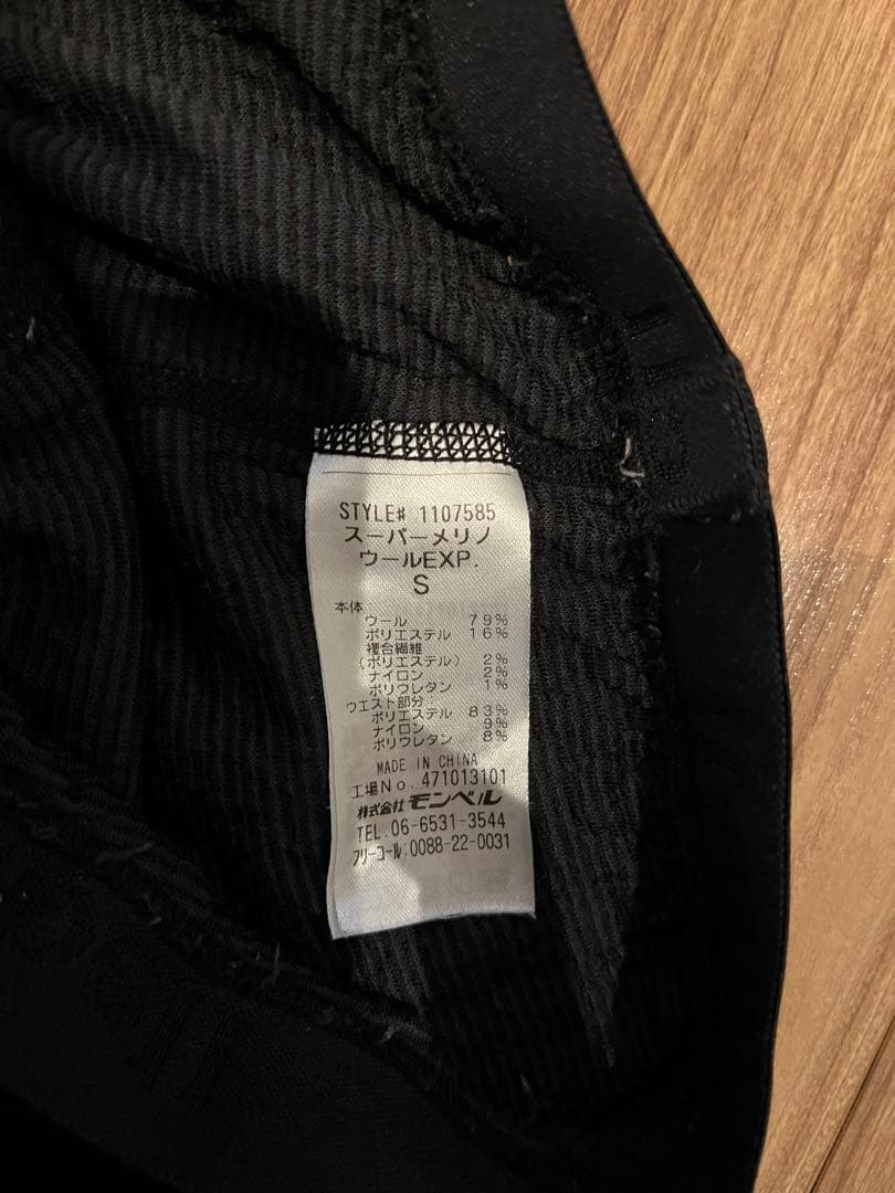 モンベル スーパーメリノウールEXP タイツ