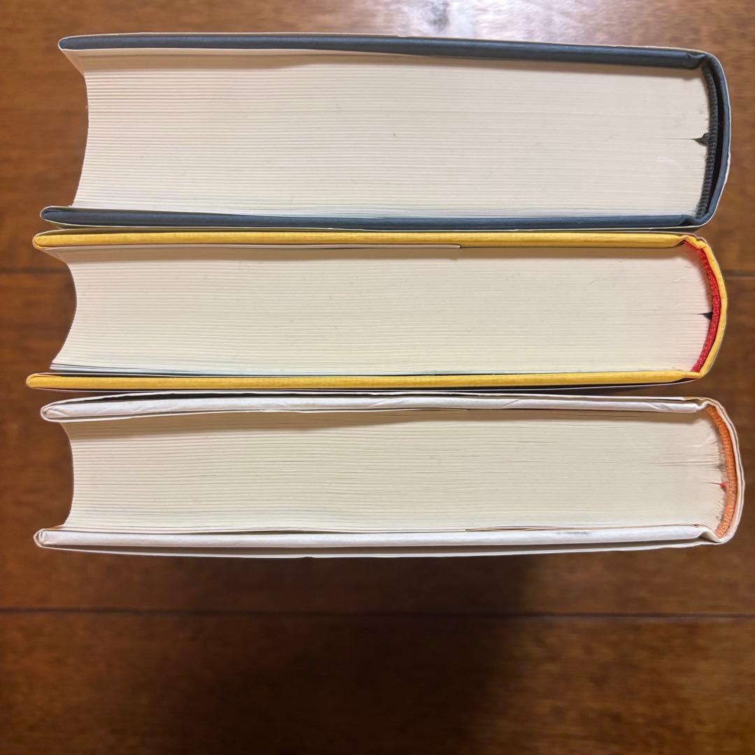 バーガヴァタプラーナ 全巻セット