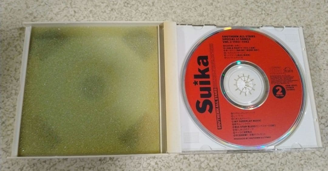 サザンオールスターズ　すいか　①②　CD