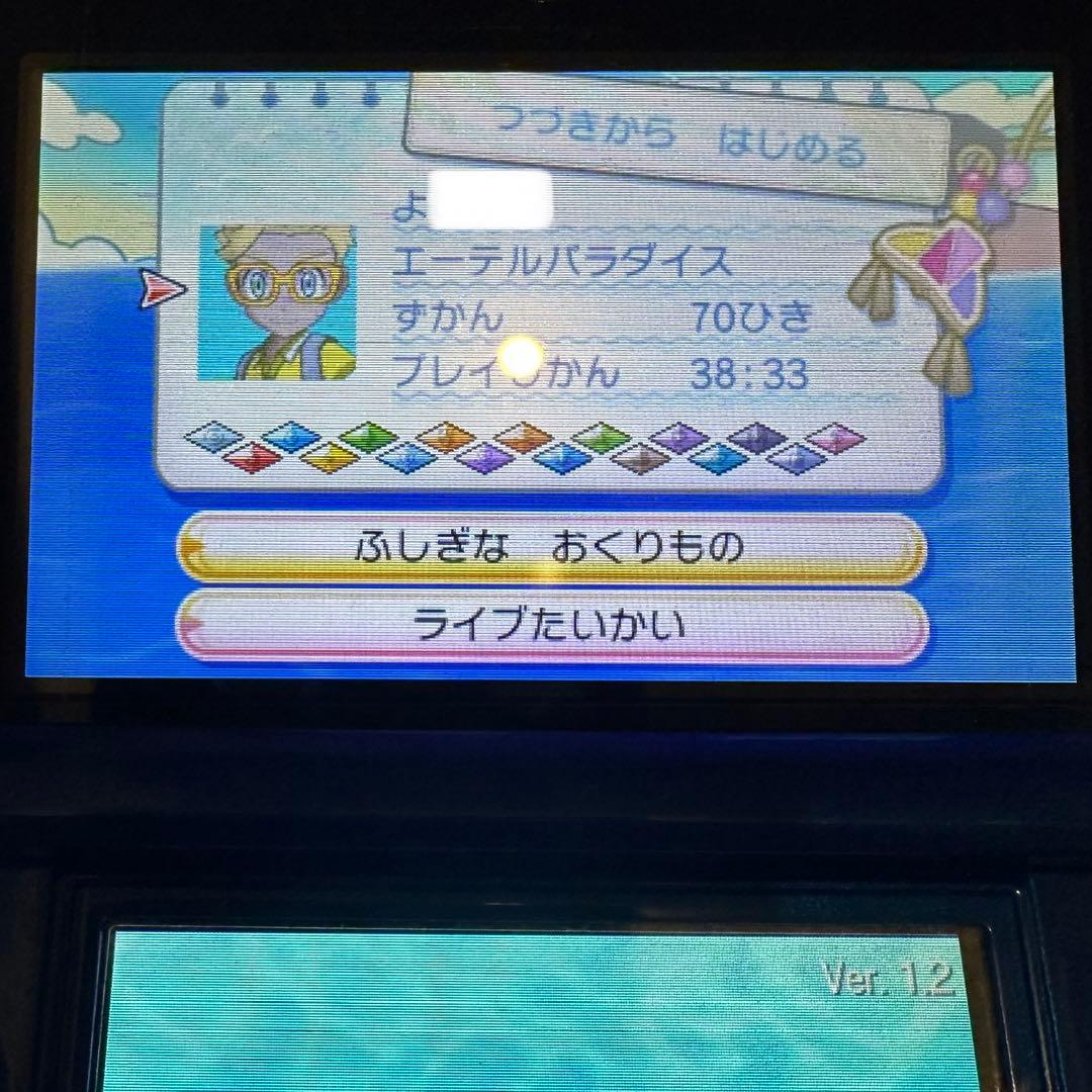 コ*キ様 ポケットモンスター 3DS 4タイトルセット